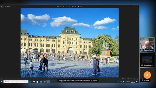 Клуб "Архитектурные путешествия" (04.04.2024) смотреть онлайн