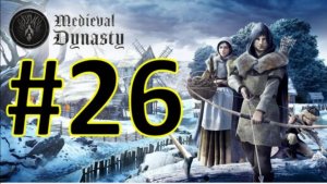 Medieval Dynasty Релиз. Средневековая династия. Прохождение #26.