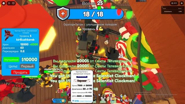 ИГРАЛ ТТД И ОТКРЫЛ НОВОГОДНИЙ ЯЩИК