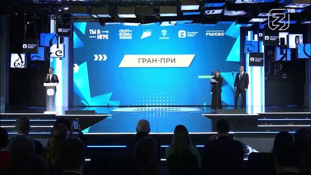 ИТОГИ 2024 смотреть онлайн