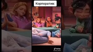 Ральф против интернета момент с принцессами прикол