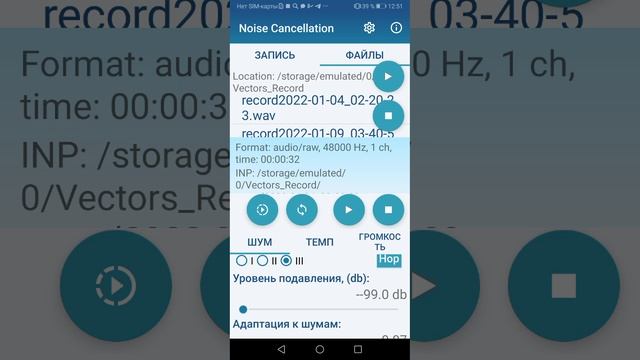 Пситеррор. Гангсталкинг. Выпуск 84. смотреть онлайн
