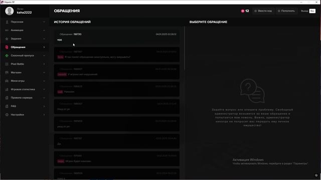 Ваш статик 102045 Статик нарушителя 42349 Дата и время 04.01.2024 02:26 смотреть онлайн