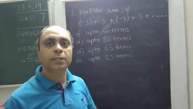 Properties of subtraction of integers, identity element смотреть онлайн