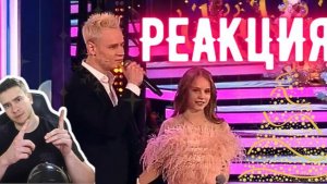 РЕАКЦИЯ | SHAMAN — и Варвара Дронова - НОВОГОДНИЕ ИГРУШКИ («Песни от всей души») #thekostja #2025