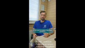 Лайфхак. Пропала вода в скважине. Почему и что делать