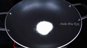 🐔КУРИНЫЕ КРЫЛЫШКИ на сковороде по-китайски в карамели китайская кухня с курицей Люда Изи Кук рецепт