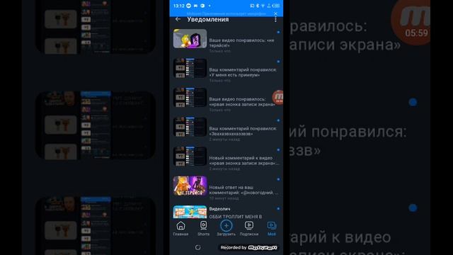 что-то смотреть онлайн