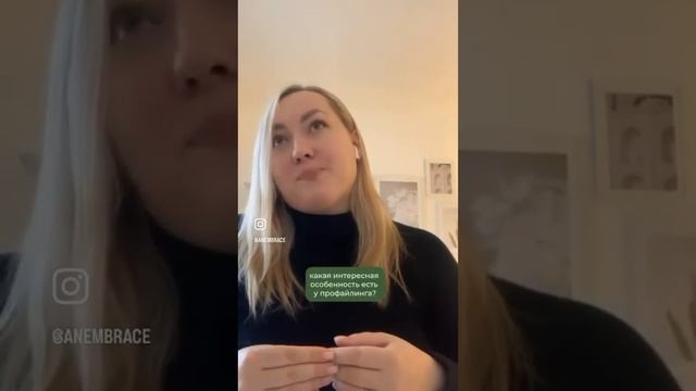 #психолог #психология #психологонлайн #психотерапия #психотерапевт #психологмосква #профайлинг смотреть онлайн