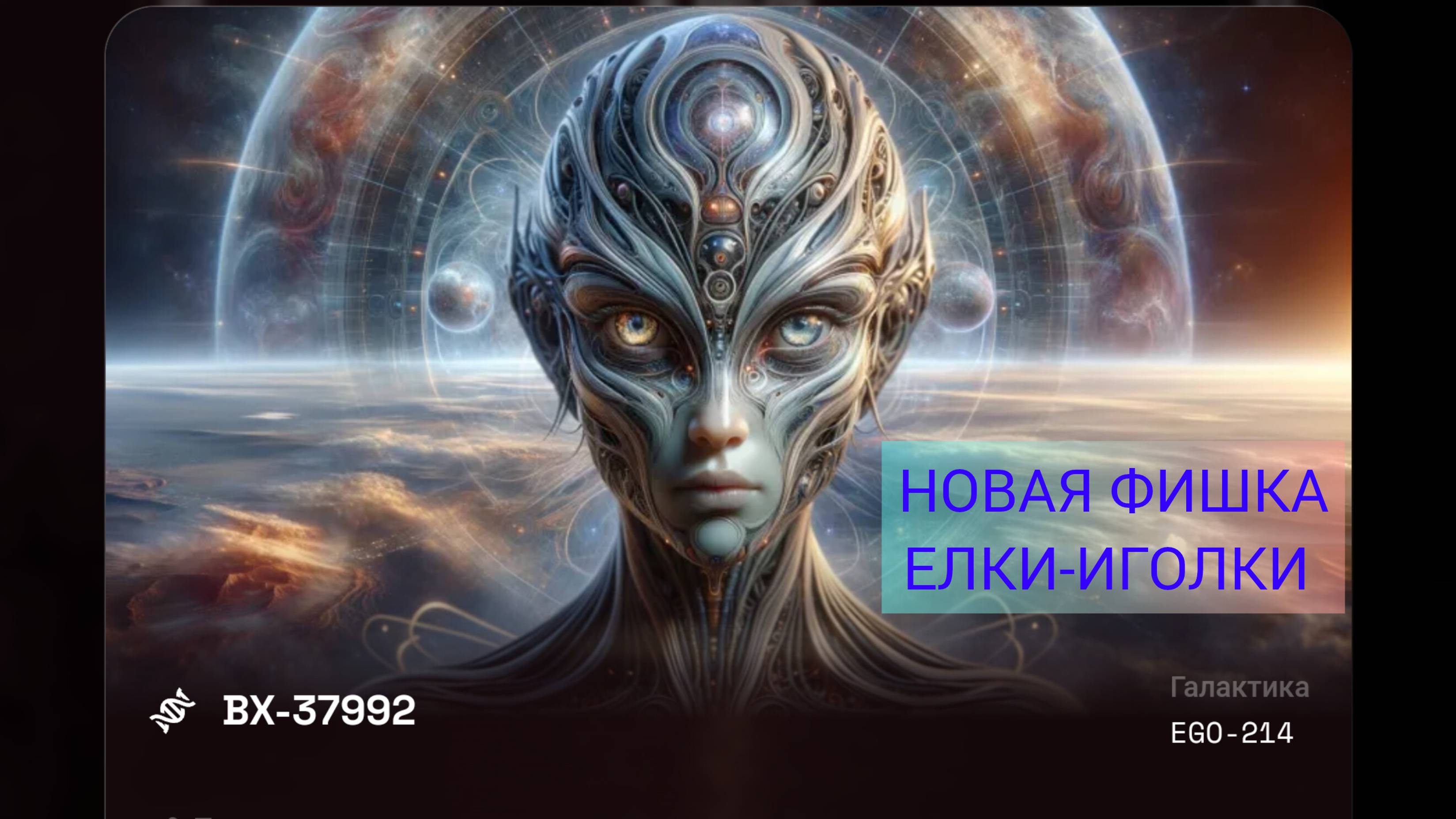 TINY VERSE НОВАЯ СХЕМА ЗАРАБОТКА БЕЗ ВЛОЖЕНИЙ. ОБНОВЛЕНИЕ ЕЛКИ-ИГОЛКИ! смотреть онлайн