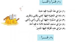 📹 11 УРОК. МЕДИНСКИЙ КУРС 1 ТОМ