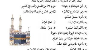 📹 14 УРОК МЕДИНСКИЙ КУРС 1 ТОМ