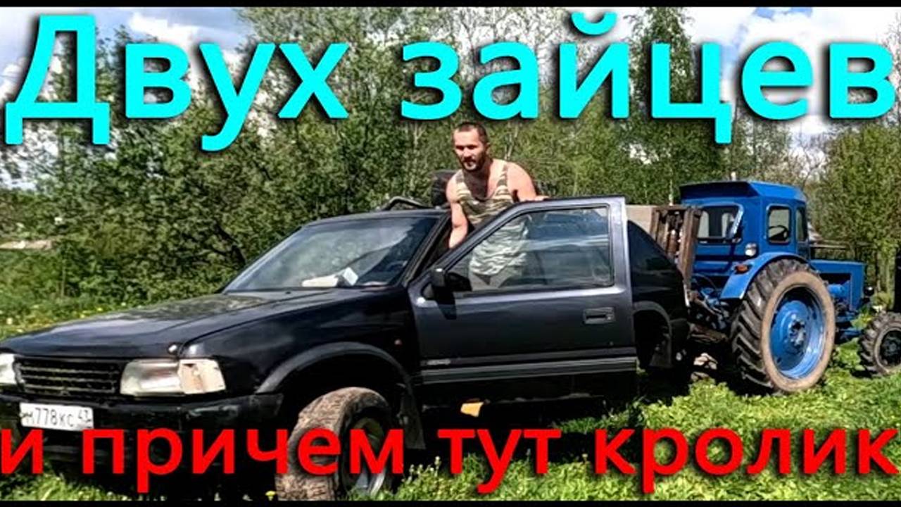 Фронтера поехала. Проблемы с новой камерой. Теперь нам готовит ужин и заготовки личный повар. смотреть онлайн