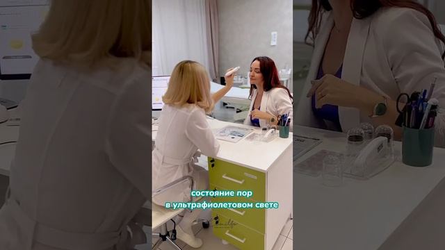 Дерматоскоп Aramo Smart Wizard в Пятигорске смотреть онлайн
