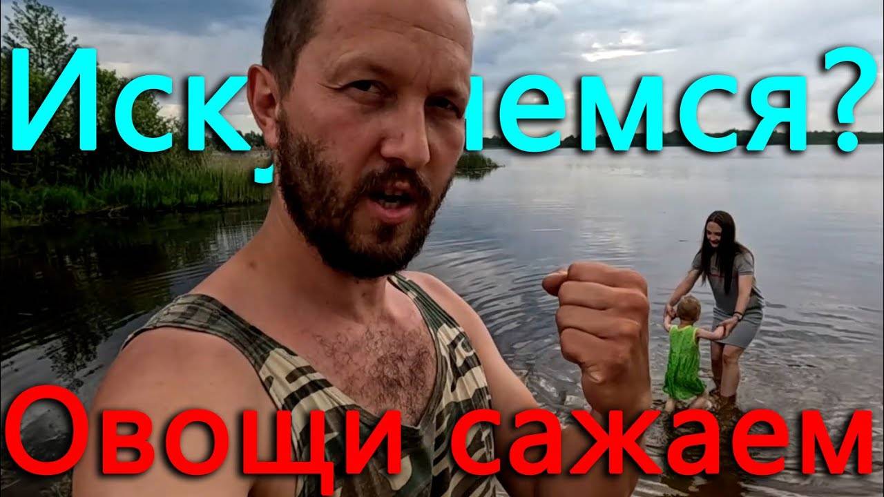 Прошел обучение и сдал экзамен. Трактор пашет, а мы сажаем картошку, капусту, помидоры, баклажаны. смотреть онлайн