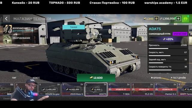 MWT: Tank Battles ВЫШЛА В АЛЬФАТЕСТ!!