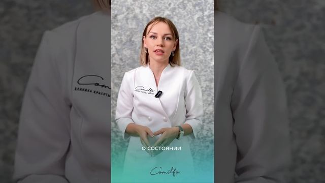 Биоимпедансный анализ (БИА) состава тела на аппарате МЕДАСС смотреть онлайн