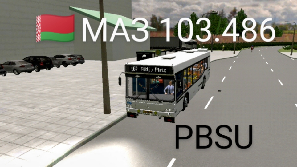 PBSU 🇧🇾 МАЗ - 103.486 ( Мобильные игры)