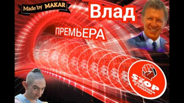 Приколы с телефонными мошенниками жестко и с юмором. Автор Влад. смотреть онлайн