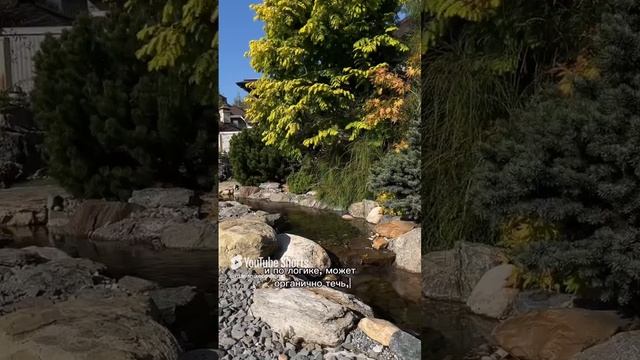 Про ручей в моем саду. смотреть онлайн