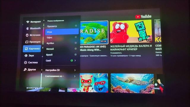 Обновленный проектор Xgimi H3 2021 года, Новая система INUI. Русификация прошивки.