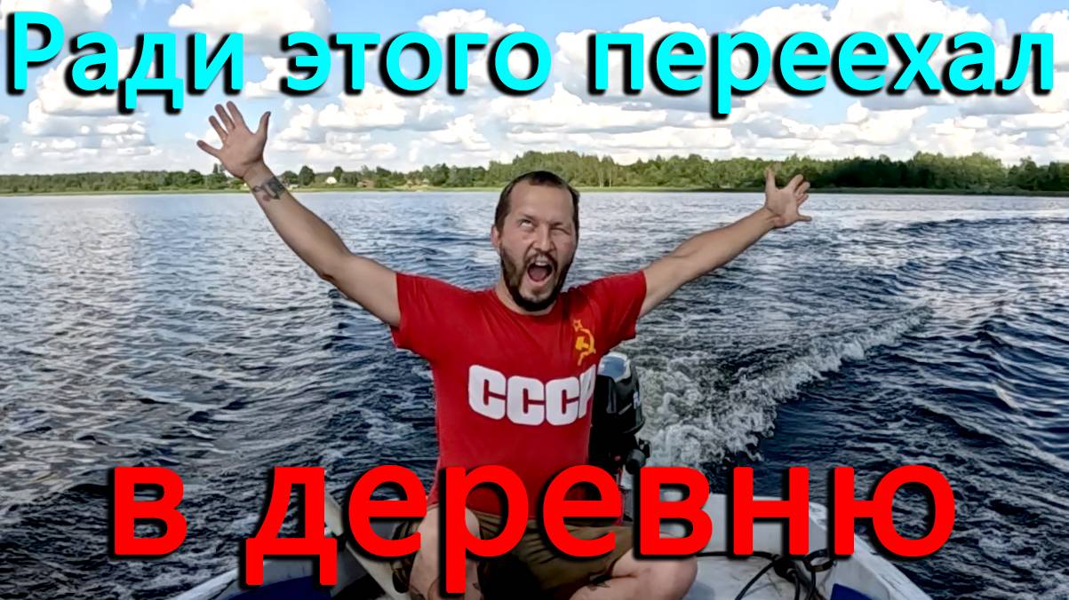 Отдых полезный для мозгов, души и тела. Открываем новые места с мотором Flaizer FZ5HS смотреть онлайн