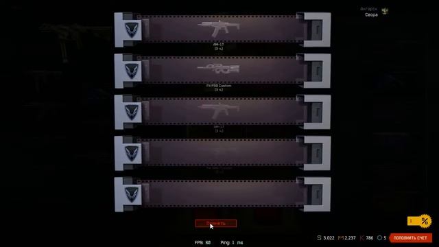СЛИЛ НА НЕГО 30000 КРЕДИТОВ • КВАДРОЦИКЛ • WARFACE • ВАРФЕЙС смотреть онлайн