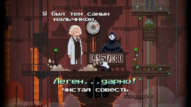 PeaceDeath - Вам вниз или на вверх ? смотреть онлайн