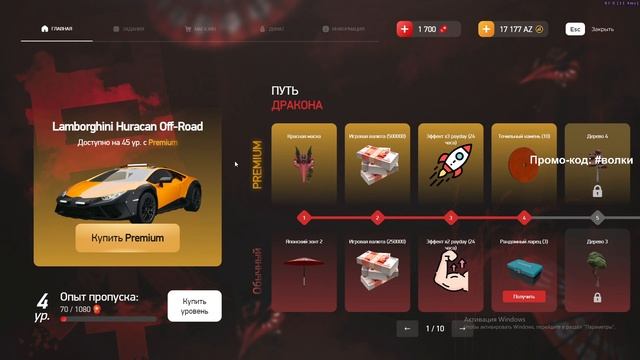 Навык Инкассатор на Родина РП | Сколько можно заработать виртов и как его проходить#rodinarp #rodina