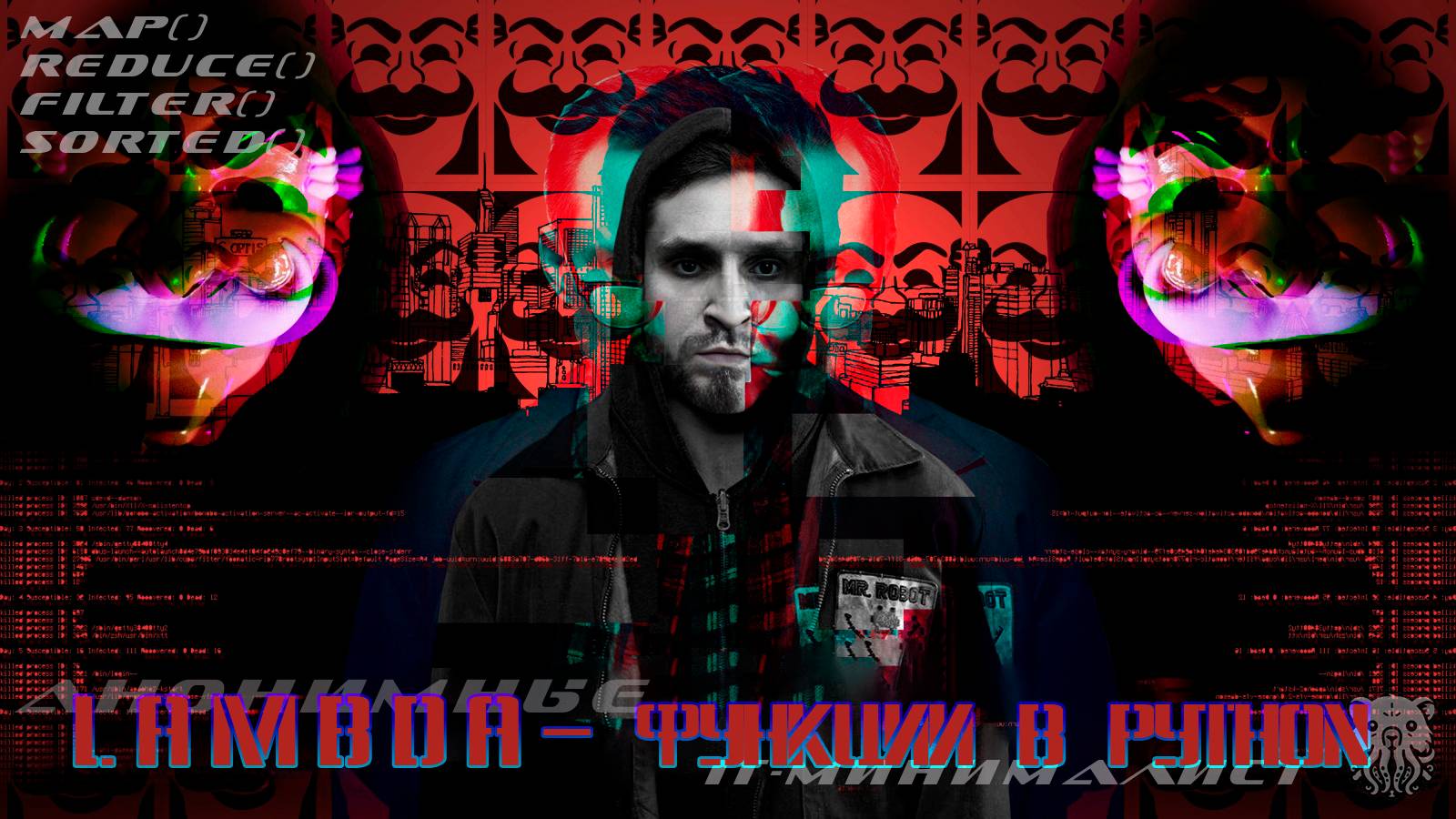 LAMBDA-ФУНКЦИИ В PYTHON. САМОЕ ПОДРОБНОЕ ОБЪЯСНЕНИЕ НА ПРИМЕРАХ. ТАКЖЕ РАЗБОР: MAP. FILTER. REDUCE. смотреть онлайн