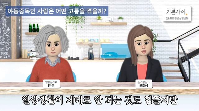 야동 중독? 자위 중독? 도파민 때문에 끊기 어려울 때 자연스럽게 벗어나는 방법, 자가진단 방법 смотреть онлайн