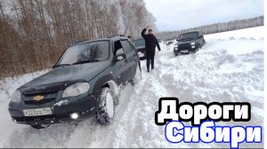 Офф роуд в Сибири! Застряло ВСЕ... Нивы, Субару, Митсубиси