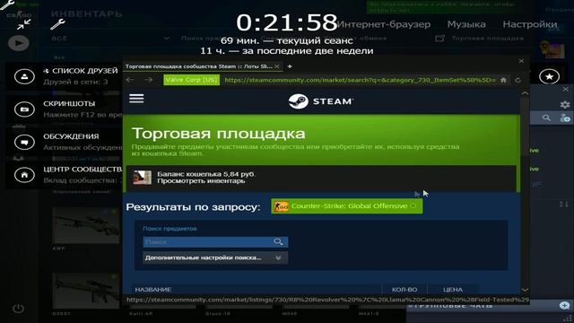 итс корона тайм смотреть онлайн