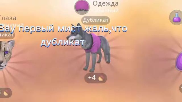 Как выбить мистик в вилд крафт? смотреть онлайн