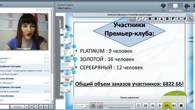 5 06 17 Итоги каталога 7 смотреть онлайн