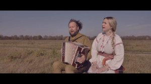Поём с женой - В чистом поле | I sing with my wife| In the open field