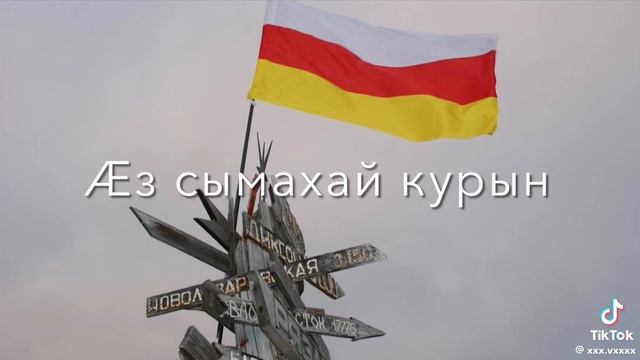 ИРÆТТÆ PAЗМÆ 🤍❤️💛