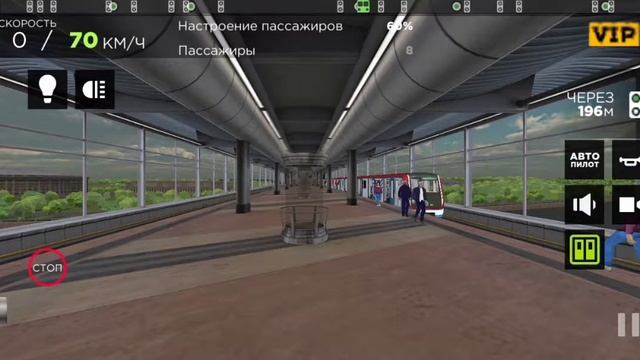 метро симулятор 3D версия 3.7.1 новая Москва