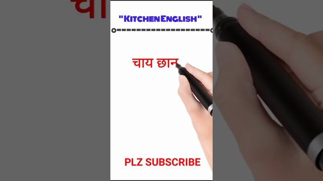 Spoken English In Hindi | Daily Use Sentences | Hindi to English Translation English Speaking | смотреть онлайн