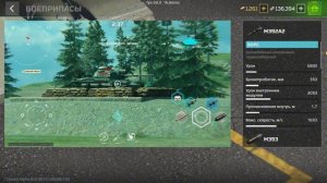 Гайд для новичка в MWT:Tank Battles. С чего начать и что качать (перезалив)