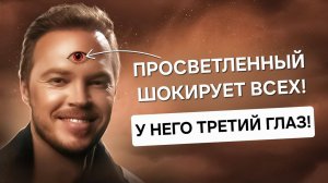 ВСЕГО 1 МИНУТА — И ВАШ ДЕНЬ НАЧНЁТСЯ С ЧУДА! Попробуй эту утреннюю практику