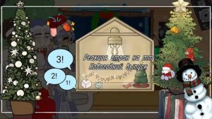 🎄Новогодний выпуск 🎄Реакция стран на тт