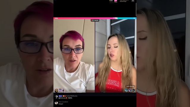 Алла Канада Настя Луч Батл ТикТок Юмор Развлечение Игра смотреть онлайн