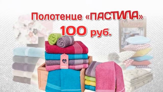 пастила смотреть онлайн