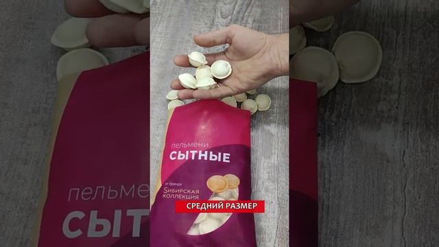 Пельмени из Светофора:Тест смотреть онлайн
