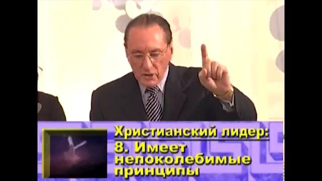 Питер Дэниэлс. Бизнес-семинар. 4 часть. смотреть онлайн