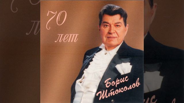 Ямщик, не гони лошадей (feat. Ансамбль "Русский цвет") смотреть онлайн