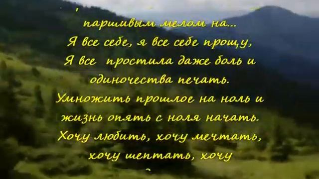 "Власть одиночества" смотреть онлайн