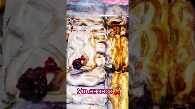 #сладости #магазин #ульяновск #шоколад #либкнехта28 #гончарова14 #обзор смотреть онлайн