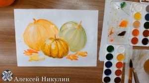 ИЗО 6 класс Изображение предметного мира - натюрморт/ #рисуемсалексеемникулиным  #акварель